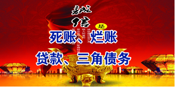长征镇要债公司