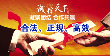 长征镇讨账公司